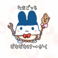 *. Cocoa .* (@cocoa_tmgc) 's Twitter Profile