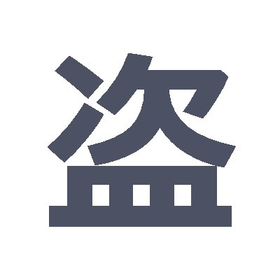 spycamera0116's profile picture. 突如として閉鎖されるまで、一部マニアの間で猛烈な人気を誇った伝説的なリアル系無修正盗撮動画配信サイトP●EPING-H●LESの禁断の作品。熟練のベテラン女盗撮師がスーパー銭湯に潜入し全裸の生娘達の着替えや洗身の一部始終を熟練のカメラワークと安定したアングルで至近距離から捉えた圧巻の作品。