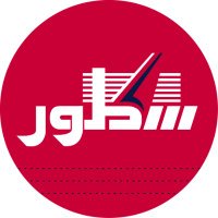 دار سطور للنشر والتوزيع (@darstoor) Twitter profile photo