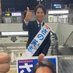 さの英志名言bot (@mrmr_jedi) Twitter profile photo さの英志名言bot (@mrmr_jedi) Twitter profile photo