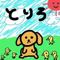 衣装作ろうね (@10rir0_04) 's Twitter Profile Photo 衣装作ろうね (@10rir0_04) 's Twitter Profile Photo