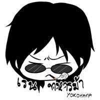 เรน ทหารม้าโยโกฮาม่า (@rainyokohama) 's Twitter Profile Photo เรน ทหารม้าโยโกฮาม่า (@rainyokohama) 's Twitter Profile Photo