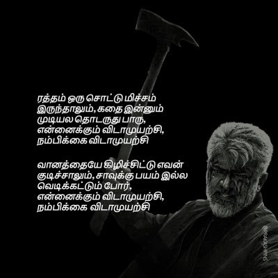 pondymaindhan's profile picture. #SantaFeKadhalan #bathroomKavignan