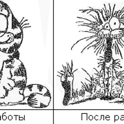Прикольные картинки про работу и усталость