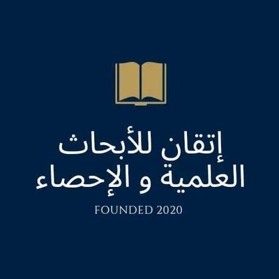 SyfAl7145's profile picture. معهد اتقان حل واجبات بحوث مشاريع وكل خدمات الطلاب وتساب +967784023477