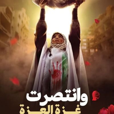 amharid's profile picture. 