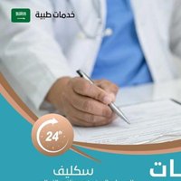 ابغى سكليف (@alfrj4718) 's Twitter Profile Photo ابغى سكليف (@alfrj4718) 's Twitter Profile Photo