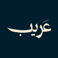 عَـــريب (@areebe_sa) 's Twitter Profile Photo عَـــريب (@areebe_sa) 's Twitter Profile Photo