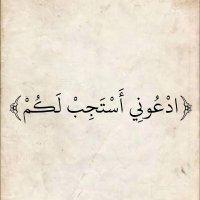 Hani Mohammed (@hanimohamm25534) Twitter profile photo