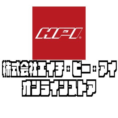 株式会社エイチ・ピー・アイ、オンラインストア公式X(旧Twitter)
新規追加
入荷・欠品
セールなどの情報を発信していきます
DM等の返信は致しかねます。
お問い合わせは下記のページにてお願いいたします。