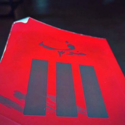 kokewbs97's profile picture. 