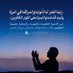 وليدالوصابي السليماني (@wersdfghwe) Twitter profile photo وليدالوصابي السليماني (@wersdfghwe) Twitter profile photo