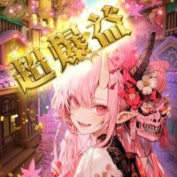 超爆益EA*E.D.O*管理人*天華 (@edo_fxea_tenka) 's Twitter Profile Photo 超爆益EA*E.D.O*管理人*天華 (@edo_fxea_tenka) 's Twitter Profile Photo