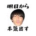 さいとうらじお (@saito_radio) Twitter profile photo さいとうらじお (@saito_radio) Twitter profile photo