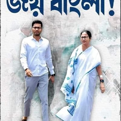 RinkuBiswa72686's profile picture. 