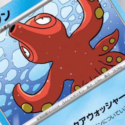 kaede_poke's profile picture. 2015バトルフェスタ神奈川ベスト8/2017CL千葉ベスト4/全国大会42位/2018CL横浜ベスト16/池袋ベスト64/名古屋CLベスト16/2019CL千葉ベスト32/JCSベスト32【2020〜2022ポケカお休み】2023CL宮城ベスト16/CL新潟ベスト32
