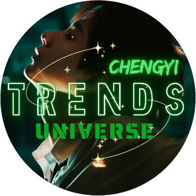 CY_Trends's profile picture. For ChengYi trends update สำหรับแจ้งข่าวการเทรนด์ของเฉิงอี้ #เฉิงอี้ #chengyi #成毅 #성의 @ChengYiThaiFans