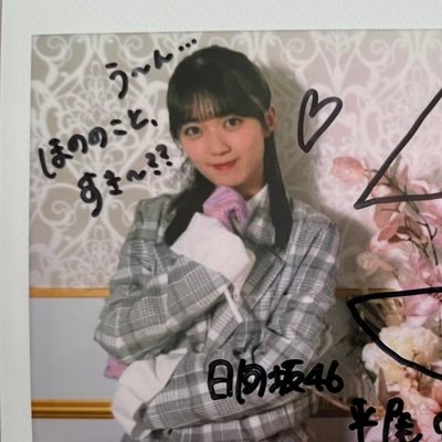 平尾帆夏と佐藤優羽は神様です。お笑いも好きです。#konokatalk #mikunitalk #kiraritalk #hirahotalk