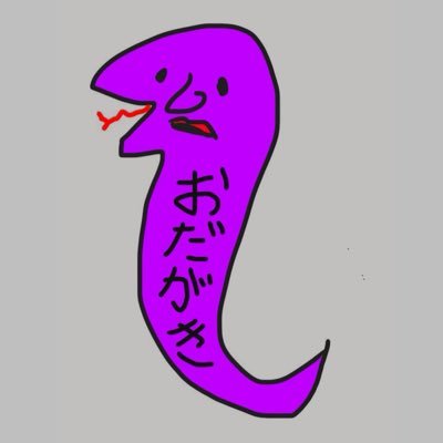 小田柿 悠太／Odagakiさんのプロフィール画像