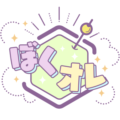 znpp_webevent's profile picture. pkmnSVジ二ア×ペパ一Webオンリー『はんたい色のぼくとオレ』告知アカウント。当イベントは個人主催の同人イベントです。2025/3/21～23、ピクリエにて開催しました。後夜祭 #znppプロフ帳 #ぼくオレ_1dr1wr タグ投稿♡します👍️ webリンクはイベント概要のログページ↓