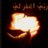 Rween1432's profile image