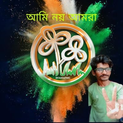 RajGhosh1435021's profile picture. AITC 💚✌️✊️