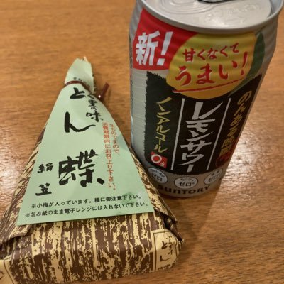 Kagetsuudon's profile picture. お笑い初心者🔰新喜劇から若手のライブまで色んなお笑い広く浅く😌無言フォロー大歓迎ですが大学生の子を持つほどのオッサンなんでその辺は充分ご理解の上よろしくお願いいたします🙇🏻