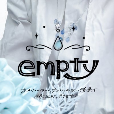 empty(エンプティ)✿6/20 麻生マーケット(札幌)さんのプロフィール画像