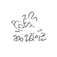 梨园立_x (@liyuanli_x) 's Twitter Profile Photo 梨园立_x (@liyuanli_x) 's Twitter Profile Photo