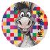 驴驴先生 (@lvlvxiansheng6) Twitter profile photo 驴驴先生 (@lvlvxiansheng6) Twitter profile photo