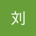 刘刘 (@bpg2gvwpia20257) Twitter profile photo 刘刘 (@bpg2gvwpia20257) Twitter profile photo