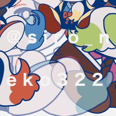 水雨さんのプロフィール画像