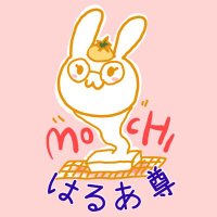 もち🐰ྀི🌙 (@haru_mochi20) 's Twitter Profile