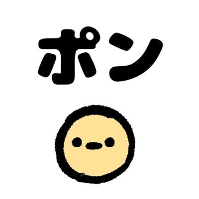はるぽん（こつ）🐰💚さんのプロフィール画像