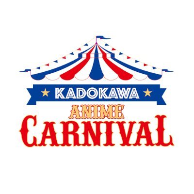KADOKAWA Anime Officialアカウントです。AnimeJapanや京まふなどのKADOKAWAブースに関する最新情報をお届けいたします!#kadokawaanime