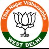 BjpMahavirNagar's profile picture. Bhartiya Keshopur will Bring You the Latest News About The Ongoing Developments in New Mahavir Nagar,Vikaspuri and keshopur area