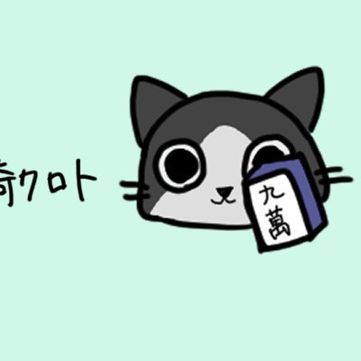 狂崎クロトさんのプロフィール画像