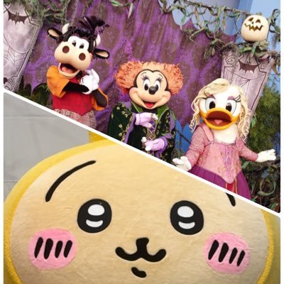 雑多垢。同担◎、ディズニー(ミニーちゃん、ガールズ)、ちいかわ(うさぎ、ハチワレ)、ブルロ(凪、玲王)、呪術、ウィンブレ、他キャラクター、アニメなど。ゆるーくディズニーとかちい活とかアニメとかたまに海外パーク話せる人募集してます!成人済