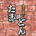 TBS Podcast『金の国のたまに壁どん』 (@tamadon_radio) Twitter profile photo TBS Podcast『金の国のたまに壁どん』 (@tamadon_radio) Twitter profile photo