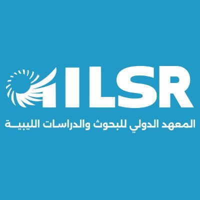 IILSRLY's profile picture. International Institute for Libyan Studies and Research
المعهد الدولي للبحوث والدراسات الليبية

مؤسسة علمية مستقلة، ليبية ودولية: مركز للبحث وبيت للخبرة ومنشأة