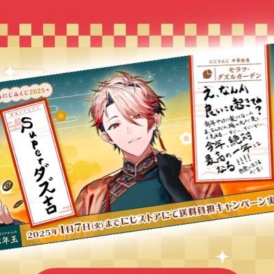 mini_ysrk's profile picture. 腐ってます！ ストグラ、ゴラクバ、身に鬼、ぼくらの、🌈🕒などたくさん好きなものがありますが…そして無言フォロー失礼します 🍊‼️