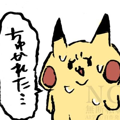 月詠（つくよ)さんのプロフィール画像