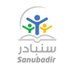 فريق سنبادر لخدمة المرضى (@sanubadir_team) Twitter profile photo فريق سنبادر لخدمة المرضى (@sanubadir_team) Twitter profile photo