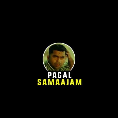 PagalSamajam's profile picture. 
