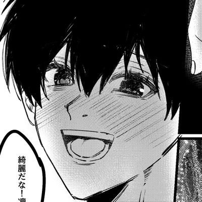 高沢のはず…さんのプロフィール画像