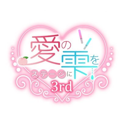 しずあい・あいしずWebオンリー運営さんのプロフィール画像