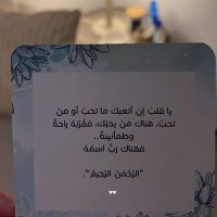 أشعة الشمس 🌞 (@ll8_4_) 's Twitter Profile