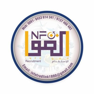 استقدام الهند/مؤسسات،شركات،سائق خاص ،عامل منزلي،عامل زراعي (فقط مهنه عمال الرجالية )خلال فتره ١٥-٢٠ أيام ان شاء الله https://t.co/sUZsSq6yYO واتساب