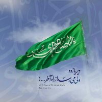 Shahnaz Akbari (@sadat_ak128) 's Twitter Profile Photo