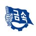 금속노조 (@metalunion) Twitter profile photo 금속노조 (@metalunion) Twitter profile photo